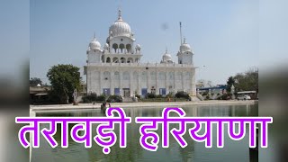 Taraori Karnal Haryana - Places to Visit