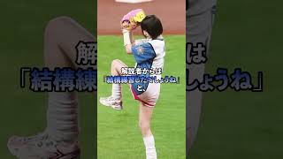 ㊗︎200万再生！次元が違う美しすぎる始球式3選　#sorts  #プロ野球