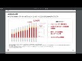 jt株の配当性向７５％継続／楽天のモバイル事業赤字4900億円