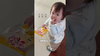 妹妹：活这不就来了吗！ 双胞胎 萌娃搞笑日常 人类幼崽迷惑行为大赏