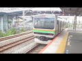 【逗子始発、宇都宮線内各駅停車、大宮～小山間快速運転】湘南新宿ライン宇都宮線直通快速宇都宮行きe231系近郊型u531編成 機器更新車 10両　戸塚駅発車