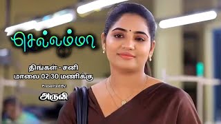 Chellamma - 29th January 2024 - Promo | Aruvi