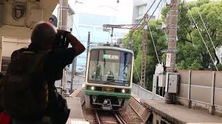 【江の島電鉄線】江ノ電2000形藤沢駅到着【江ノ電2000形】【藤沢駅】