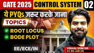 GATE 2025 | Control System Part 02 | ये PYQ's जरूर करके जाना | EE/ECE/IN | GATE Exam