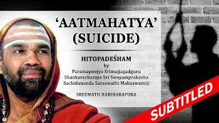 AATMAHATYA (SUICIDE) | Hitopadesham (With Subtitle) | Sri Hariharapura Mahaswamiji