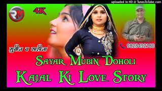 Sayar Mubin Doholi Kajal Ki Love Story // New Mewati Song // Supe Hitt Song