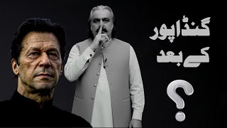 Imran Khan’s New Power Game | PTI at Crossroads | Ali Amin’s Unexpected Move!