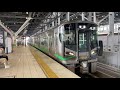 あいの風とやま鉄道530m 521系ak18 12編成