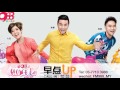 《988 早点up call in》：现在小学的毕业旅行，跟以前大不同，你觉得呢？