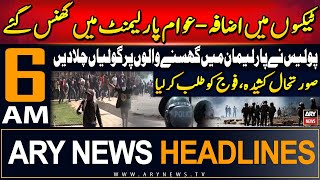 ARY News 6 AM Prime Time Headlines | 26th June 2024 | Attack on Parliament - Big News