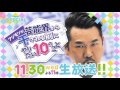 原宿物語（柊宇咲、児玉のんの、工藤茶南）@ 11月26日 abema tv『こちらみんカメ編集部』