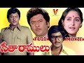 SEETHARAMULU | TELUGU FULL MOVIE | KRISHNAM RAJU | JAYAPRADHA | V9 VIDEOS