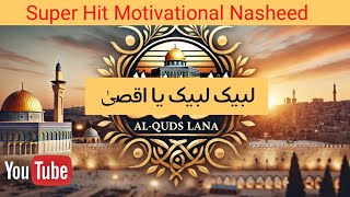 Al-Quds Lana – The Eternal Capital of Palestine|| Labaik Labaik Alqudus Lana Motivational Nasheed