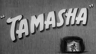 Tamasha - 1952 - Dev Anand, Meena Kumari