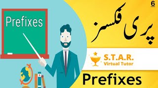 What are Prefixes lecture 6 in Urdu