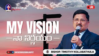 నా నిర్ణయం - My Vision | Message by Bishop Timothy Kollabathula | 04.02.24 | Rock Church Malakpet |