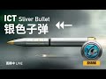 Sliver Bullet - 那斯達克 19/11/2024