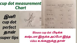 Bust(cup) dot  measurement chart//Blouse dot பிடிக்க தெரியாத உடனே இந்த video பாருங்கள்..