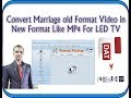 How to Convert Marriage old Format Video in New Format Like MP4 For LED TV in Hindi