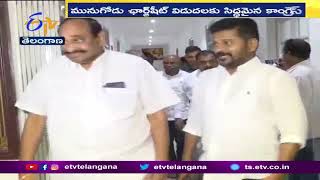 Congress Ready to File Charge Sheet | Munugodu Bipolls | ఛార్జిషీట్ విడుదలకు సిద్ధమైన కాంగ్రెస్