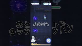 無課金でも問題なし！最高率で強化ピクセルを集める方法！#ディズニーピクセルrpg #shorts