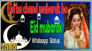 Eid ka chand mubarak ho || Chand raat mubarak status || Eid mubarak || Whatsapp status video