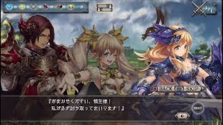 ［少女とドラゴンー幻獣契約クリプトラクトー］物語の栞「この年月に感謝を込めて」