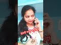 बुद्धि बहुत तेज है तुम्हारी prankcall prank comedy viral shorts