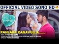 Panjara Kanavulla Official Video HD | Angane Njanum Premichu | Hesham Abdul Wahab | Vijay Yesudas