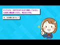 【悲報】ワイ「マッマ、出産頑張ってね！！子供楽しみにしてる〜♪」→結果w w w 【2ch面白いスレ】