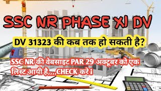 😍 SSC PHASE XI 2023 || FINAL ACCEPTED LIST FOR MES JE NR 31323 || 4691/391 CANDIDATE 🫵