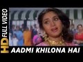 Aadmi Khilona Hai (I) | Alka Yagnik | Aadmi Khilona Hai 1993 Songs | Meenakshi Sheshadri, Jeetendra