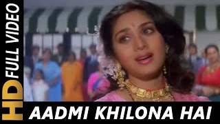 Aadmi Khilona Hai (I) | Alka Yagnik | Aadmi Khilona Hai 1993 Songs | Meenakshi Sheshadri, Jeetendra