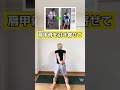 【ダイエット】120キロのでぶすがbtsに憧れてダイエットしてみた🥺 shorts