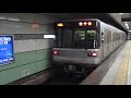 東京メトロ日比谷線　北千住行き　03系03 125f　八丁堀駅発着シーン　tokyo metro hibiya line at hatchobori sta. h12