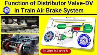 Train ka Break Kaise Lagta Hai | Function of Distributor Valve-DV in Train Air Brake System