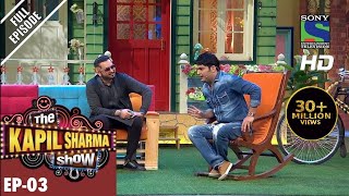 The Kapil Sharma Show - दी कपिल शर्मा शो - Ep-3 - Yo Yo Ka Halla in Kapil's Mohalla–30th Apr 2016