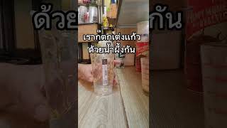 นมหมีปั่น นมหมีปั่นน้ำผึ้ง #แจกสูตรชง #เพลงดังในtiktok #สูตรนมหมีปั่นน้ำผึ้ง