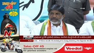 Bhatti Vikramarka Fires on TRS Party over Dalit Incident in Siddipet || NTV