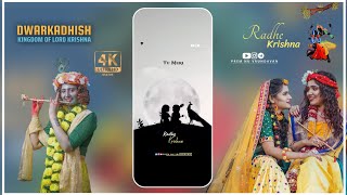 Radha krishna Status | radhe krishna 4k full screen status | dwarkadhish status | krishna Status