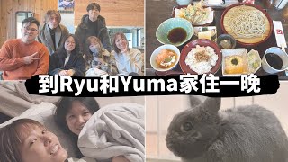 【留學Vlog】妞妞在日本也想養寵物了～想念雪卷花卷！ft雪卷.花卷[NyoNyoTV妞妞TV]