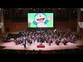 Doraemon no Uta (Bonus Track) // Concert Of Childhood Memory Orchestra (Live)