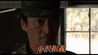 任侠映画『サムライ』予告 小沢和義 オールインエンタテインメント