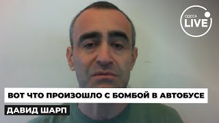 ❗️ШАРП: Теракты в ИЗРАИЛЕ - вспылили НОВЫЕ подробности ПОДРЫВА 3 автобусов  \\ Odesa.LIVE