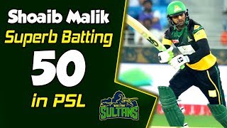 Shoaib Malik Superb Batting Fifty in PSL | Multan Sultans Vs Quetta Gladiators | HBL PSL