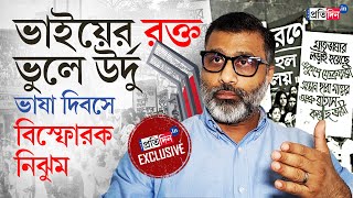 Bangladesh Unrest | ক্ষমতায় এলে লটকে দেব, ‘রাজাকারের সন্তান’দের হুঁশিয়ারি হাসিনার ব্যারিস্টারের