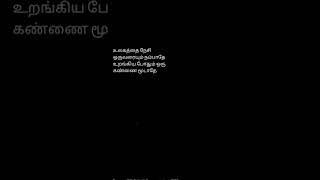 kannai kasakkum Tamil song lyrics Ajith movie Red