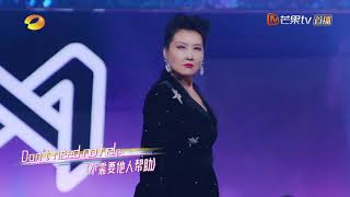 张凯丽母女暗黑风格走秀 酷飒气场太养眼《妈妈，你真好看》第13期 Wow! Mom EP13丨MangoTV