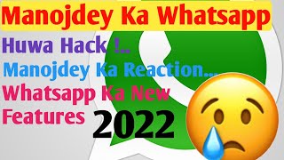 whatsapp hack kaise karte hain || whatsapp new update Features || gb Whatsapp upded kese kare