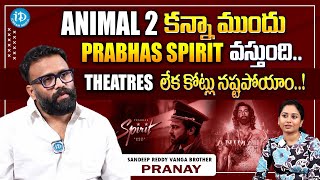 Sandeep Reddy Vanga's Brother Pranay Exclusive Interview | Animal | Prabhas's Spirit | iDream Media
